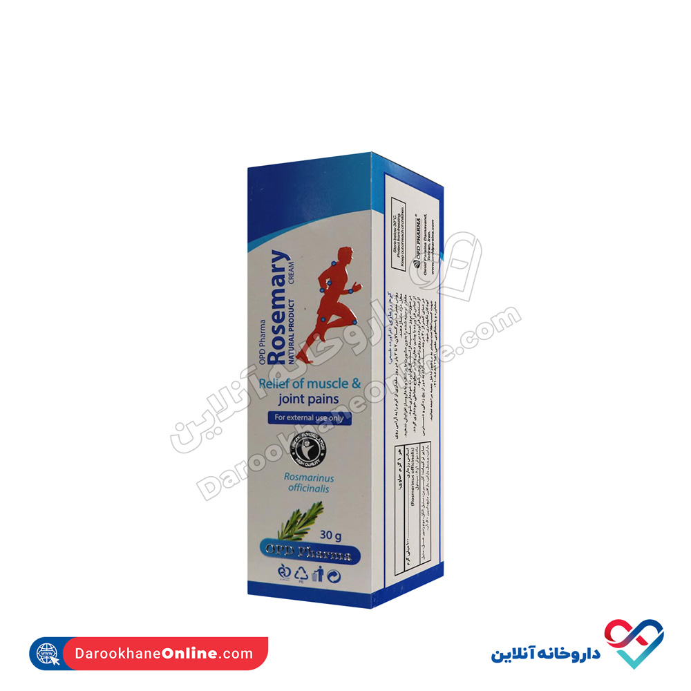 کرم رزماری او پی دی فارما 30 گرم - Image 2